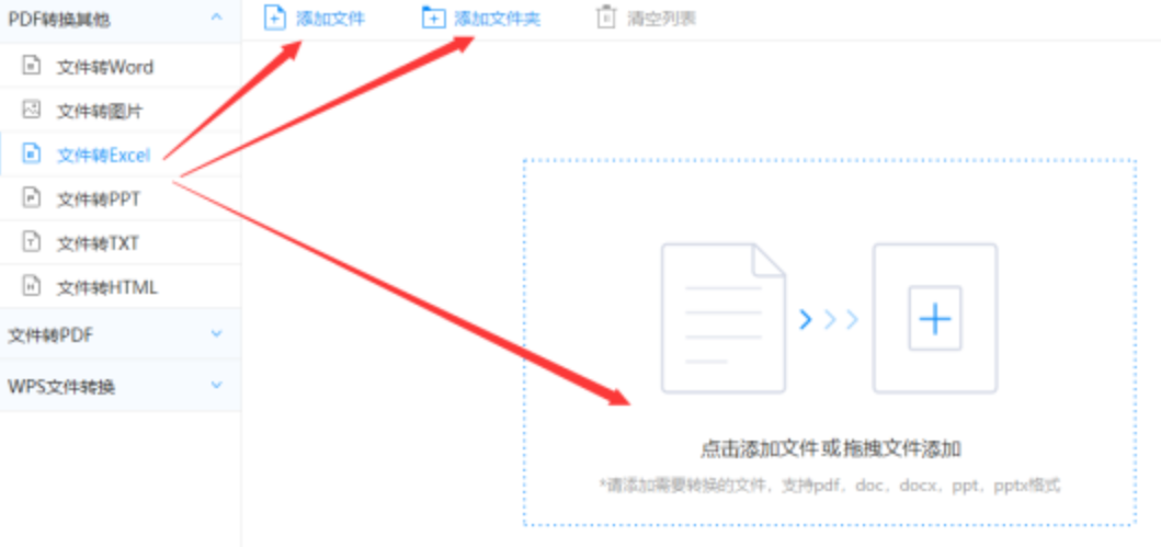 亚博88AppIOS版下载使用讲解 - 选择文件格式