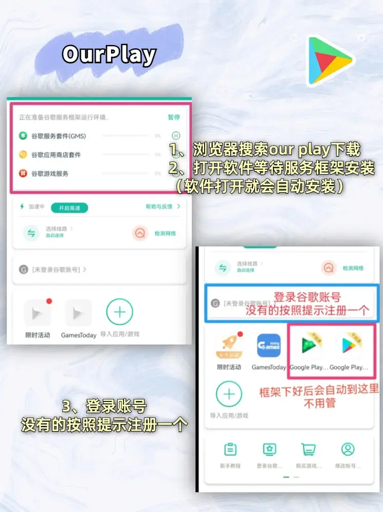 亚博88AppIOS版下载截图1